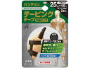 バンテリンコーワテーピングテープ 25mm×4.6m 2本入 ブラック 興和