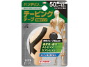 バンテリンコーワテーピングテープ 50mm×4.6m 1本 ブラック 興和