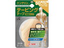 バンテリンコーワテーピングテープ 50mm×4.6m 1本 ベージュ 興和