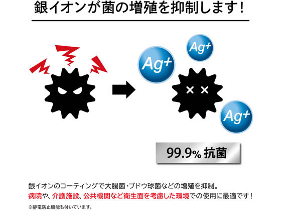 CPリーフ 抗菌加工タイプ A3 100μm 100枚 ヒサゴ CPK1030342