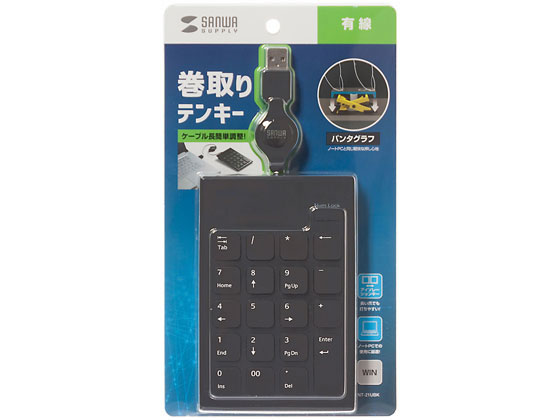 USBƥ󥭡 掠ץ饤 NT-21UBK