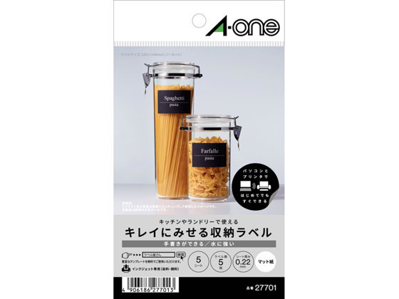 キレイにみせる収納ラベル 耐水マット紙 1面 5シート 5冊 エーワン 27701