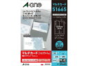 ショップポイントカード用紙 フチまで印刷 縦2折4面100シート エーワン 51665