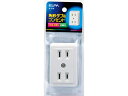 角型ダブルコンセント 2口用定格125V15A 朝日電器 A-51H
