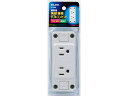 仮設用角形接地ダブルコンセント 朝日電器 A-520H