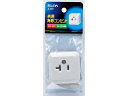 角型コンセント 15A20A兼用定格125V20A 朝日電器 A-59H