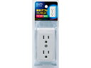 接地ダブルコンセント 2口用定格125V15A 朝日電器 ME-2746H