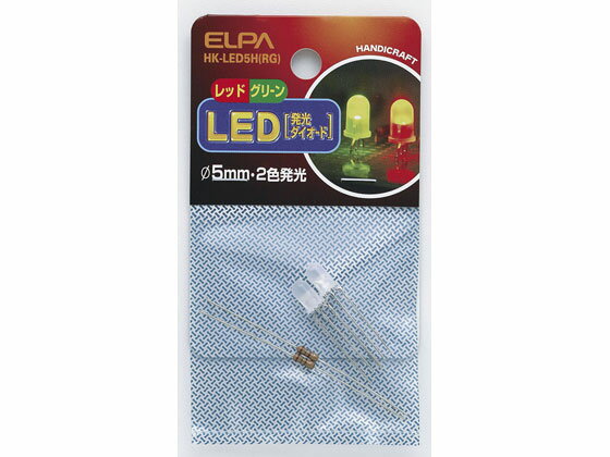 LEDφ5mm レッドグリーン2色発光 2コ 