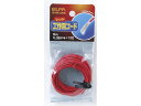 工作用コード 5m レッド 朝日電器 HK-WS12H(R)