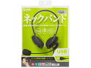 USBヘッドセット サンワサプライ MM-HSU05BK