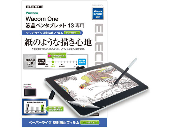 Wacom One 13ѥڡѡ饤ե 쥳 TB-WON13FLAPLL