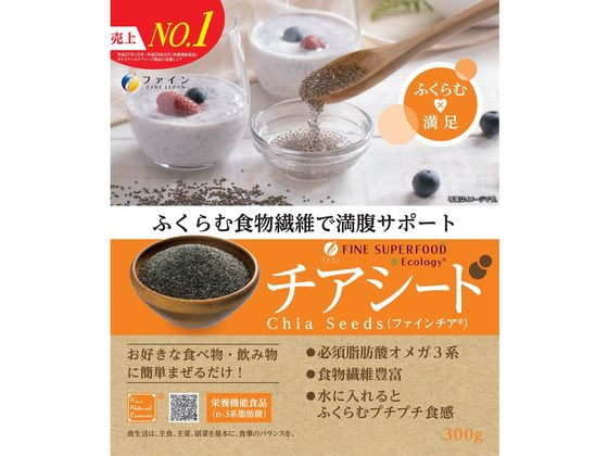 【重要：ご注文について】お客様のご都合による商品の交換・返品・数量変更は一切承っておりません。ご注文の際は慎重にお選びの上、ご注文願います。購入履歴でのキャンセル可能時間を越え、ご注文が確定されますと、在庫があるものは即、出荷手配に入る場合がございます。既にキャンセル可能時間を経過している場合は、ご注文のキャンセルを承ることが出来ません。即日出荷商品等、当店からの確認メールや、ご入金確認のメールが配信されない場合がございます。その場合は、商品発送（出荷）のメールをご確認下さい。■ご注文の個数によっては、表示の出荷日目安よりも出荷まで日数を頂く場合がございます。納期については、事前にお問い合わせをお願い致します。また、当該商品は他店舗でも在庫を共有しておりますので、在庫更新のタイミングにより在庫切れの場合、やむを得ずキャンセルさせて頂く可能性があります。■納期がかかる商品を同時にご注文頂いた場合は商品が全て揃ってからの出荷となります。【送料について】『同梱区分C ： 1梱包あたり988円（全国一律）』※『異なる同梱区分の商品』を一緒にご注文頂いた場合は、同梱が出来ません。別配送となり追加送料がかかりますので、ご注文後に訂正の上、ご連絡させて頂きます。また、大量注文並びに重量物をご注文された場合や、輸送中の破損防止の為やむを得ず梱包を分けないと通常梱包サイズに収まらないご注文の場合は、別途配送料をお見積りさせて頂きます。お見積りとなる場合は、ご連絡にお時間を頂くこともございますので予めご了承下さい。(追加送料は自動計算されません。出荷は保留扱いとなります。)【ご注意】事前の配達日時は一切ご指定頂けません。配達日時につきましては、お手数ですが出荷完了時にご案内する荷物問い合わせ番号をもとに、お客様より配送業者へ直接御調整をお願い致します。時間帯指定をされていても「指定なし」で出荷致します。食品等の賞味期限・消費期限の残存日数のご指定は承ることが出来ません。メーカーによるリニューアルに伴い、パッケージ・内容等が予告なく変更される場合がございます。掲載写真等がリニューアル前のものであっても、リニューアル後の商品が届いた場合、ご返品や交換等は承ることが出来ません。ラッピング（包装）・のしがけは承ることが出来ません。メール便・定形外郵便等はご指定頂けません。スーパーフードチアシード 300g ファインスーパーフードとは、一般の食品よりビタミン、ミネラル、アミノ酸といった必須栄養素や健康成分を多く含む食品のことです。体の中からより美しくする使いやすいスーパーフードをコンセプトに、本品はプライマリースーパーフード10品のなかで選ばれているチアシードをご提供いたします。スーパーフードとは、一般の食品よりビタミン、ミネラル、アミノ酸といった必須栄養素や健康成分を多く含む食品のことです。体の中からより美しくする使いやすいスーパーフードをコンセプトに、本品はプライマリースーパーフード10品のなかで選ばれているチアシードをご提供いたします。生産国：日本商品区分：健康食品メーカー：ファイン※メーカーの都合により、パッケージ・仕様等は予告なく変更になる場合がございます。●広告文責：株式会社プロヴィジョン（tel:092-985-3973）