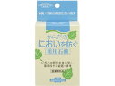 からだのにおいを防ぐ薬用石鹸 110g ユゼ