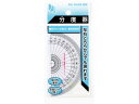 パルカラーネオ定規 9cm分度器 ヘッダー仕様 西敬 PP-N9
