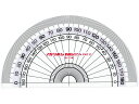 パルカラー定規 12cm分度器 西敬 PP-12