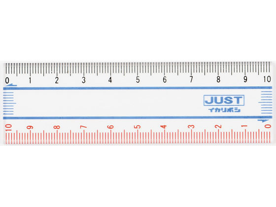 10cmジャスト直定規 西敬 JS-10