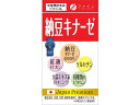 納豆キナーゼ 240粒 ファイン