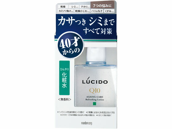 ルシード 薬用 トータルケアひんやり化粧水 110mL マンダム