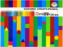 クーピーペンシル 60色(缶入り) サクラクレパス FY60