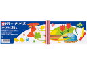 ニュークレパスかくがた 25色 サクラクレパス NEP25
