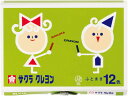 クレヨン太巻 12色(ボタン付ケース) サクラクレパス BLY12