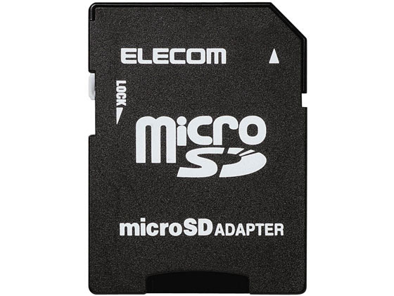 メモリカード変換アダプタ microSD⇒SD エレコム MF-ADSD002