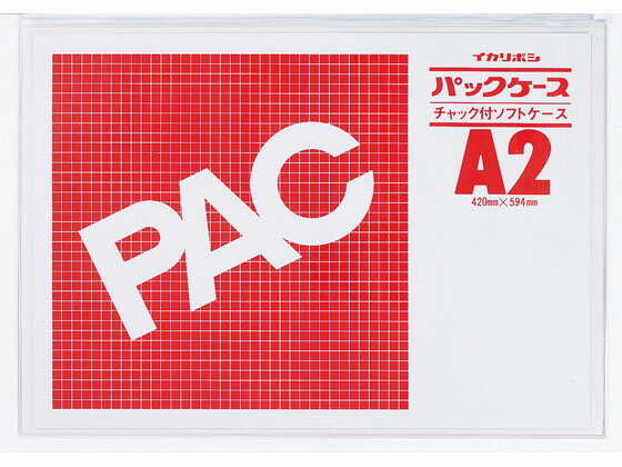 パックケース A2 10枚 西敬 CK-A2