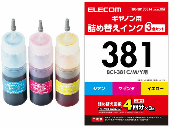 إ ΥBCI-381 3 4 쥳 THC-381CSET4