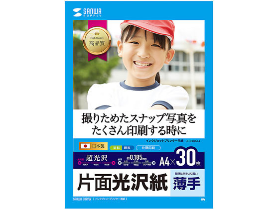 󥯥å̸ A4 30 掠ץ饤 JP-EK8A4