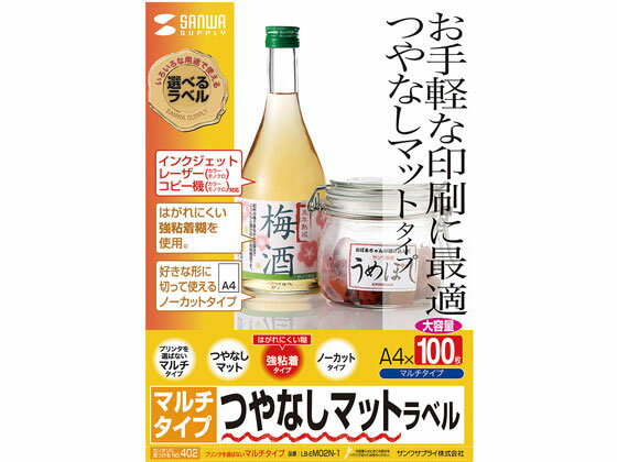 ޥ٥ A4 ե꡼å 100 ̥ 掠ץ饤 LB-EM02N-1