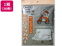 なんでもPACKミニバイクカバー×30冊 アルフォーインターナショナル L-321