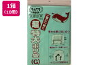 なんでもPACK超特大ポリ袋 G×10冊 アルフォーインターナショナル L-921