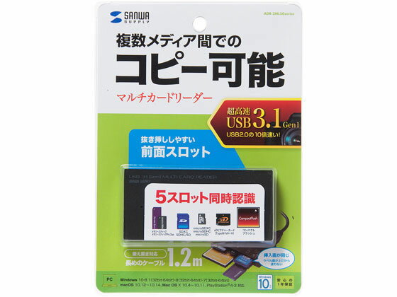USB3.1 ޥɥ꡼ ֥å 掠ץ饤 ADR-3ML50BK