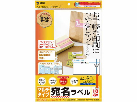 ޥ٥ A4 10 20 掠ץ饤 LB-EM08N