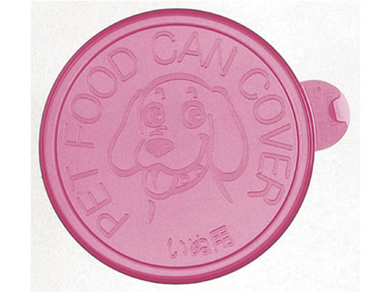 犬用 缶詰のフタ2P BOX ピンク リッチ