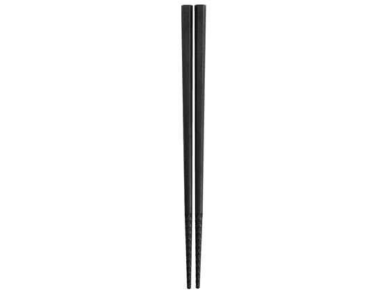 トルネード箸 黒 21cm 曙産業 PM-376