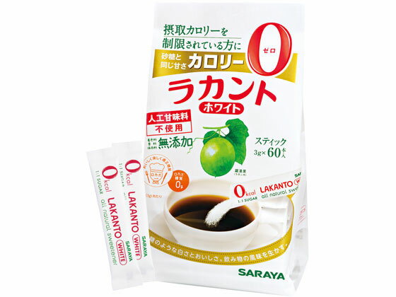 ラカントホワイト 3g×60本 サラヤ