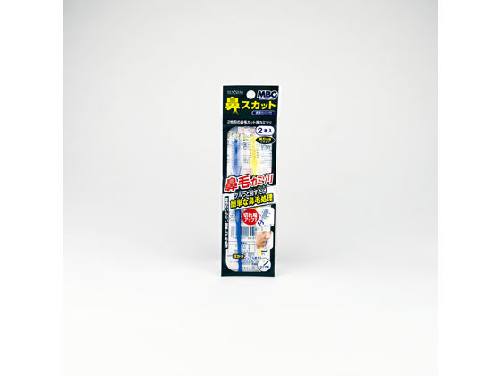 テンスターMBG鼻スカット(鼻毛カット用カミソリ2本入り) 三宝