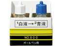 ボールペン消し NO.800 カズキ高分子 SN-0024