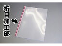 とじ太くん専用契約書カバー6mm 10冊 JIC 4410003