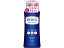 デオコ 薬用ボディクレンズ 350mL ロート製薬