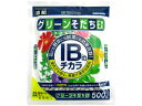 グリーンそだちEX 500g 花ごころ