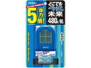 どこでもベープ GO 未来 480時間セット ブルー フマキラー