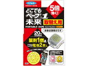 どこでもベープ NO.1未来 替 1個+電池 フマキラー