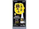 瞬間接着剤 731 20g(耐衝撃) アルテコ