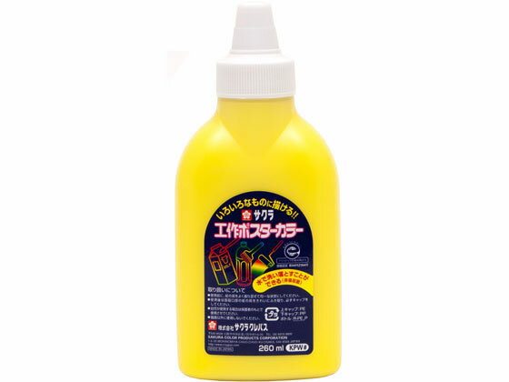 ݥ顼 260ml 󤤤 饯ѥ KPW#2