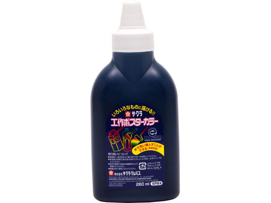 ݥ顼 260ml  饯ѥ KPW#43