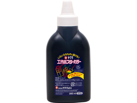 ݥ顼 260ml  饯ѥ KPW#49