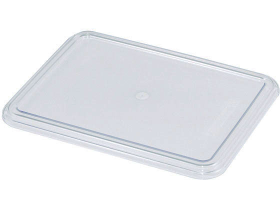 ポリカ角バット10 蓋 エンテック PB-310B