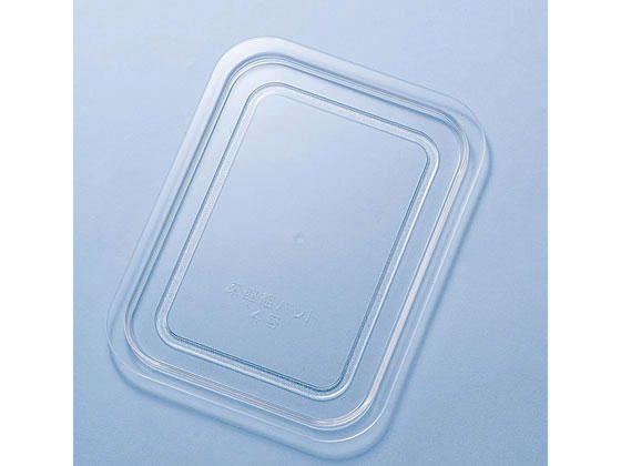 ポリカ深型組バット用(蓋)4号 エンテック PB-504